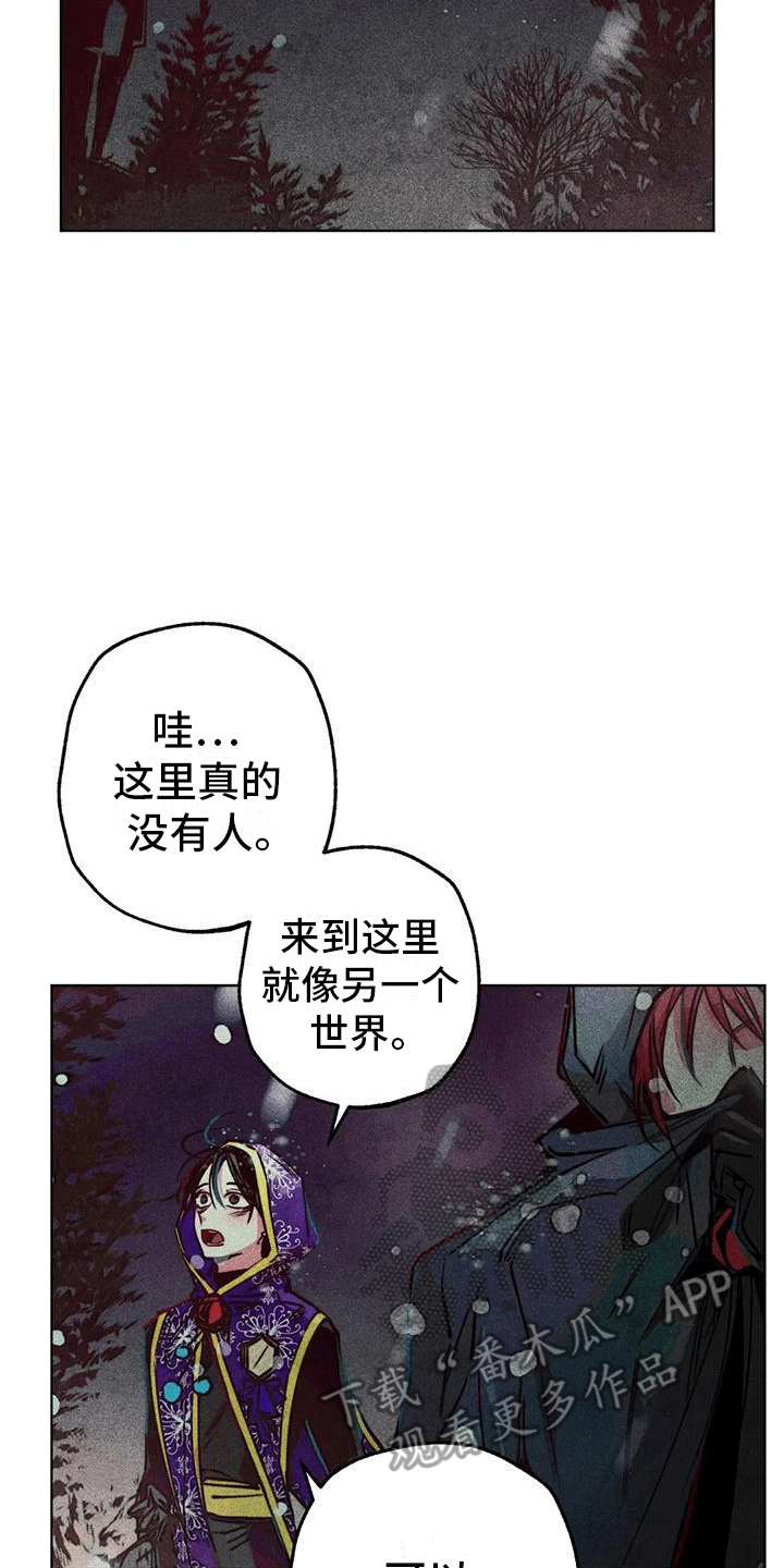 第38章：心计3