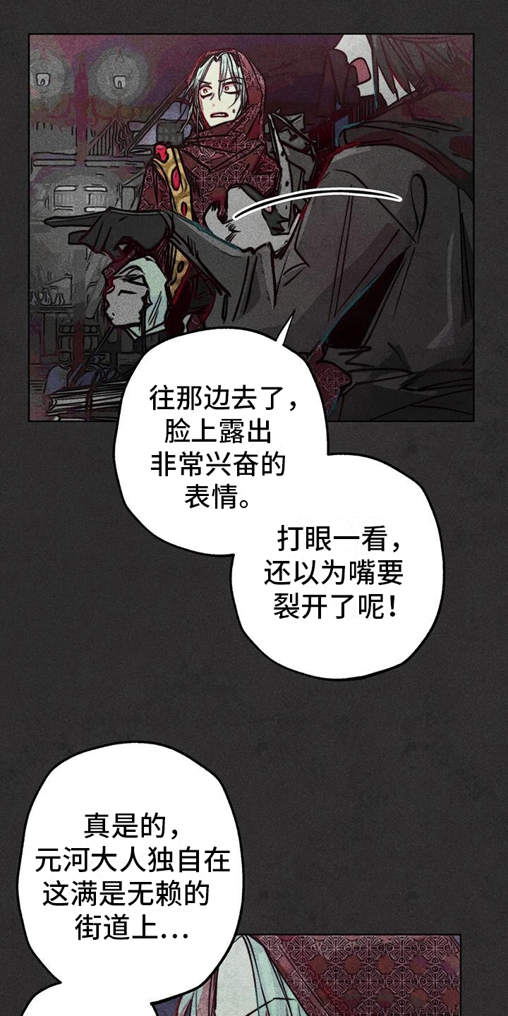 第40章：寻找12