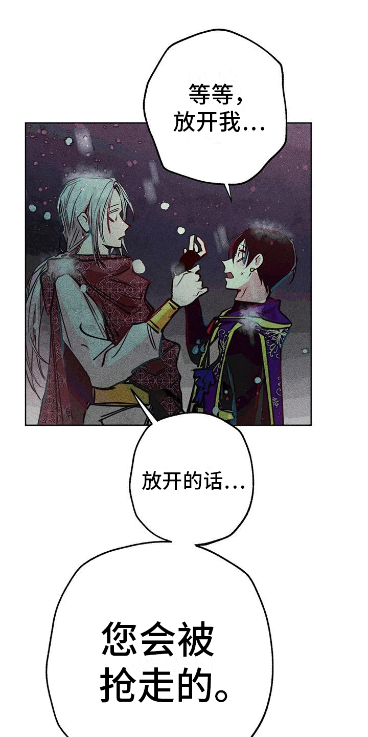 第41章：带走22