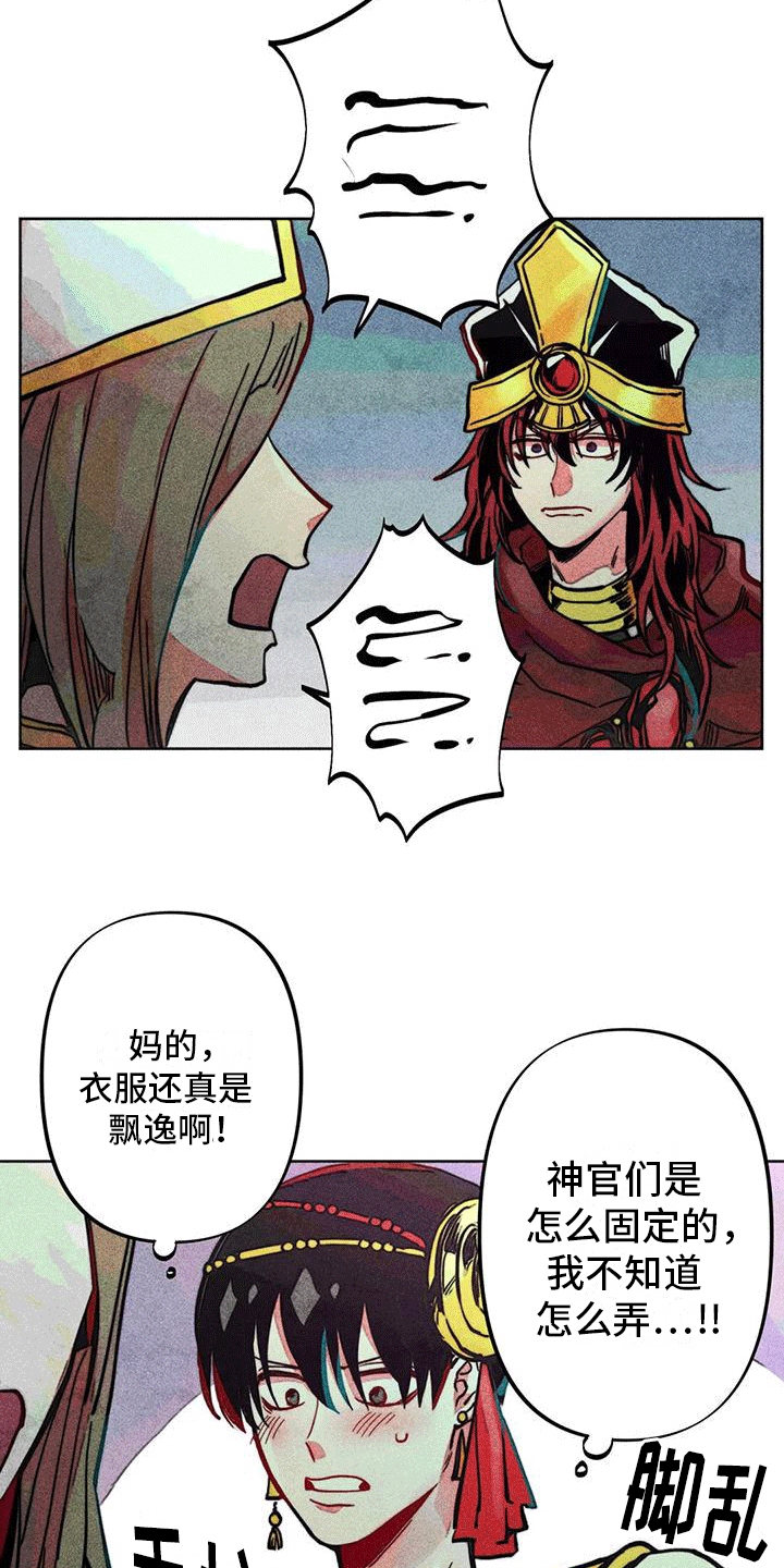 第12章：问候13
