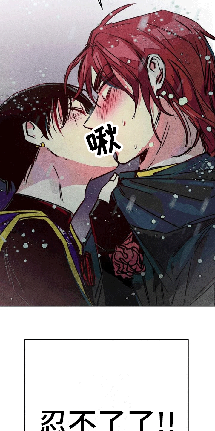 第39章：三人碰面11