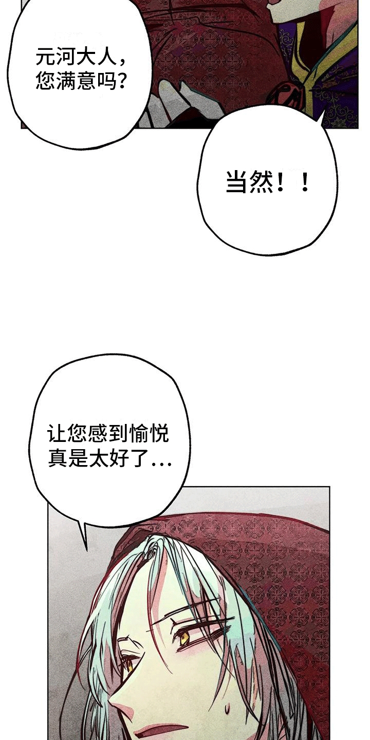第35章：庆典开始13