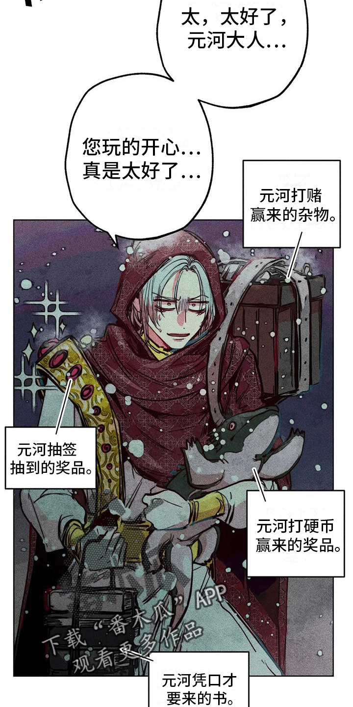 第36章：走丢10