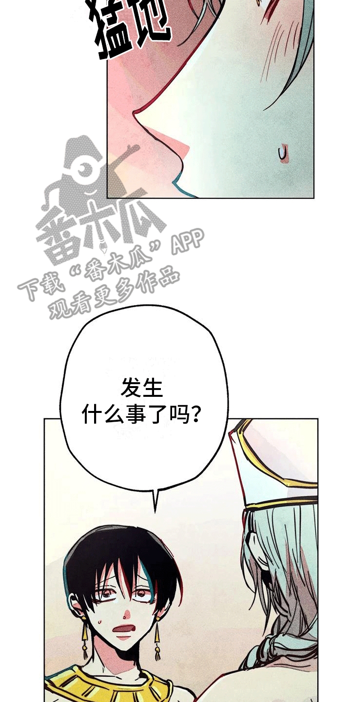第32章：偷看34