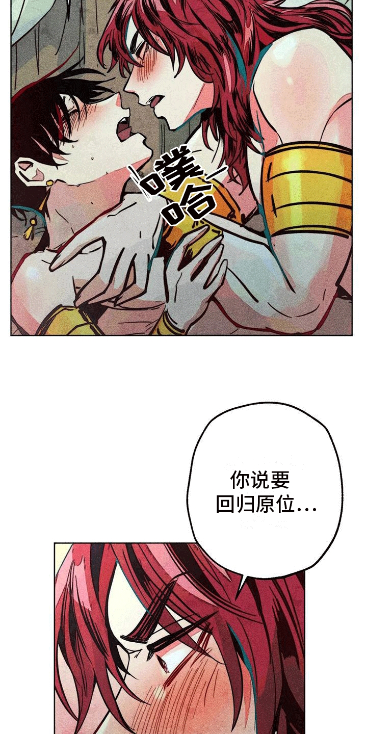 第32章：偷看1