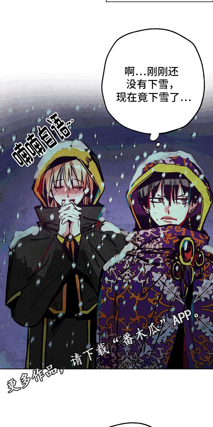 第24章：偶遇7