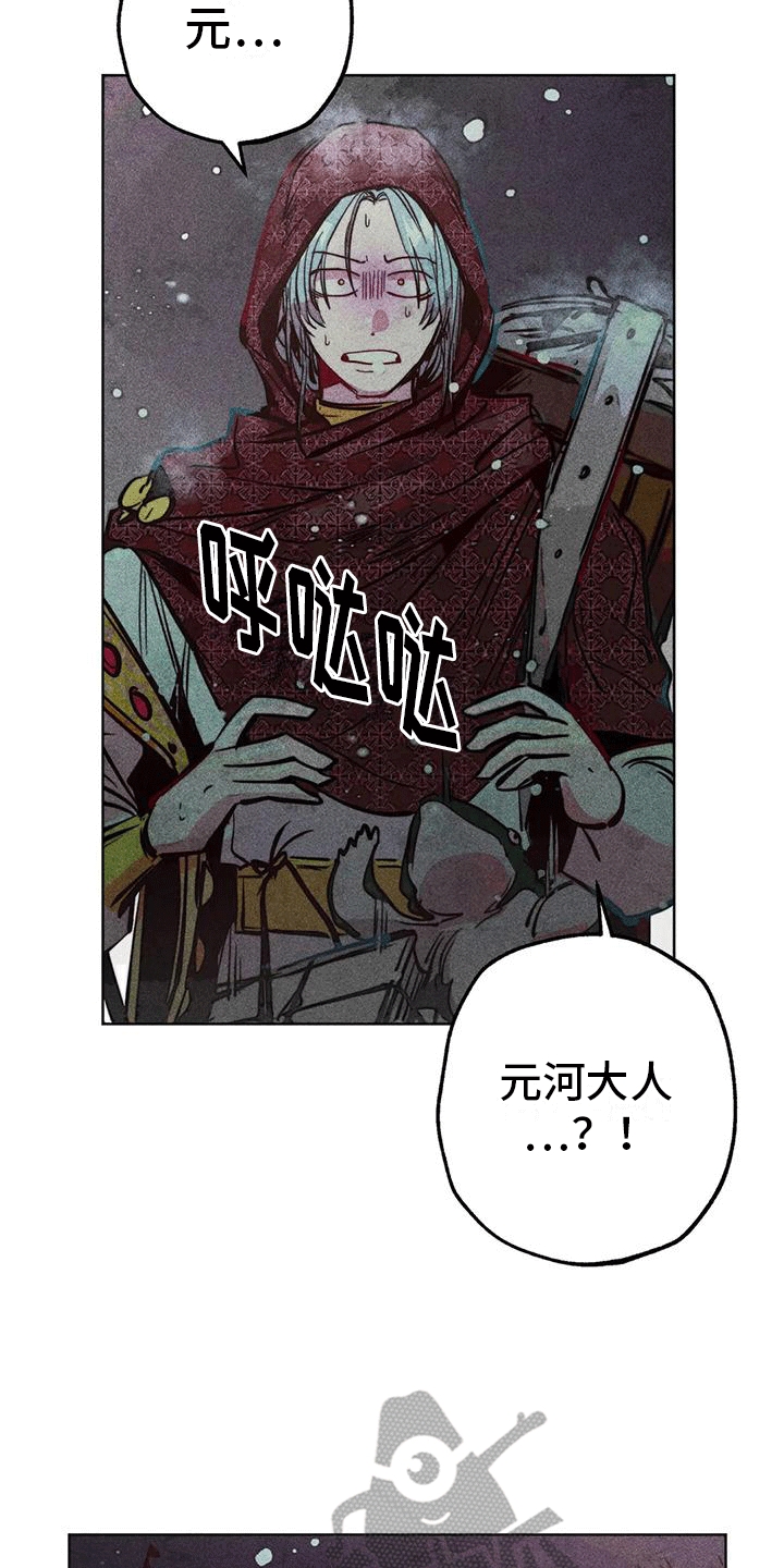 第36章：走丢23