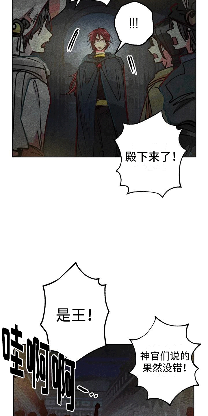 第44章：选举仪式。12