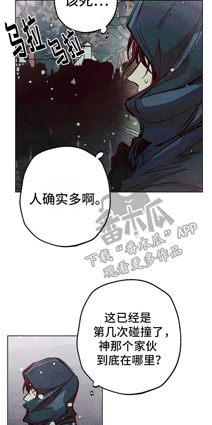 第37章：结伴21
