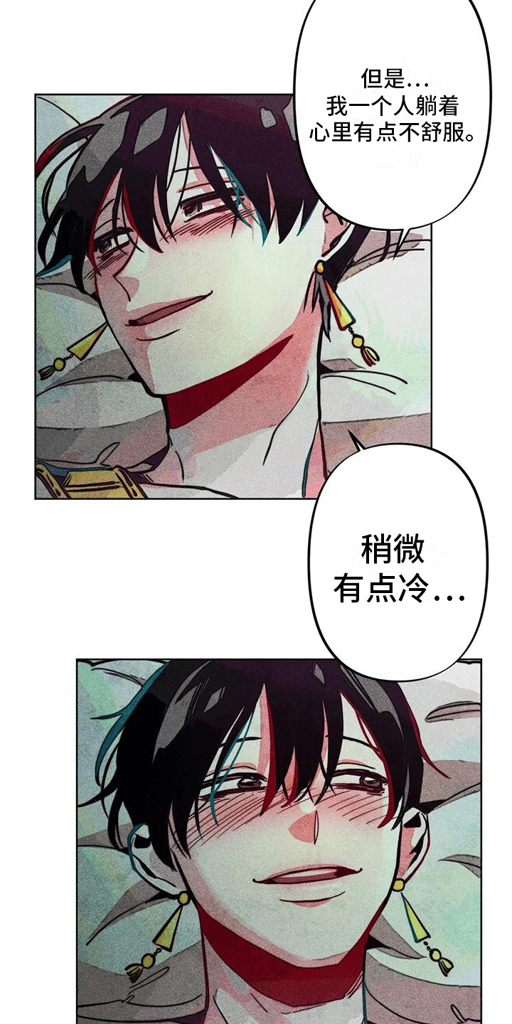 第21章：取暖20