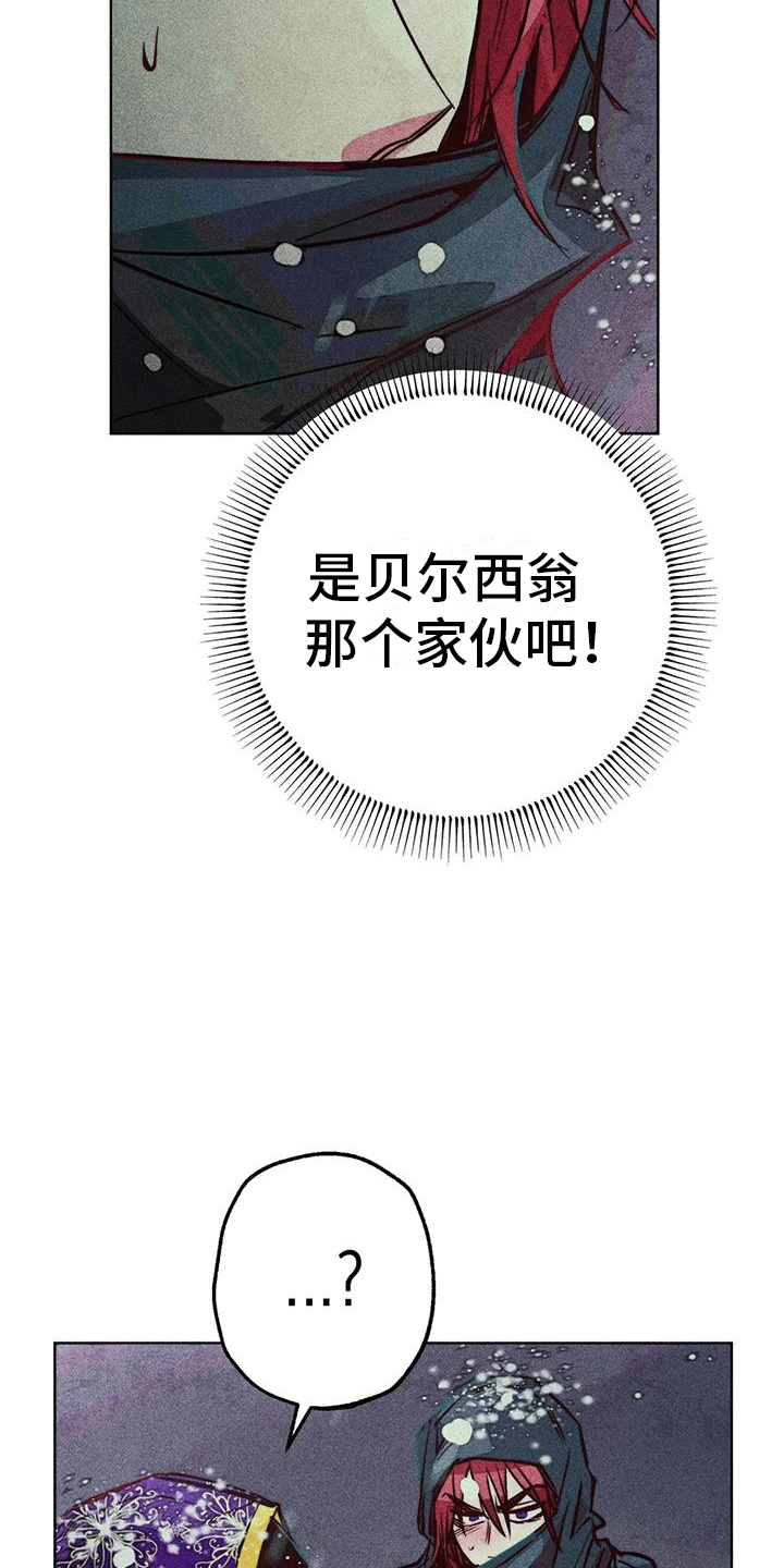 第37章：结伴28