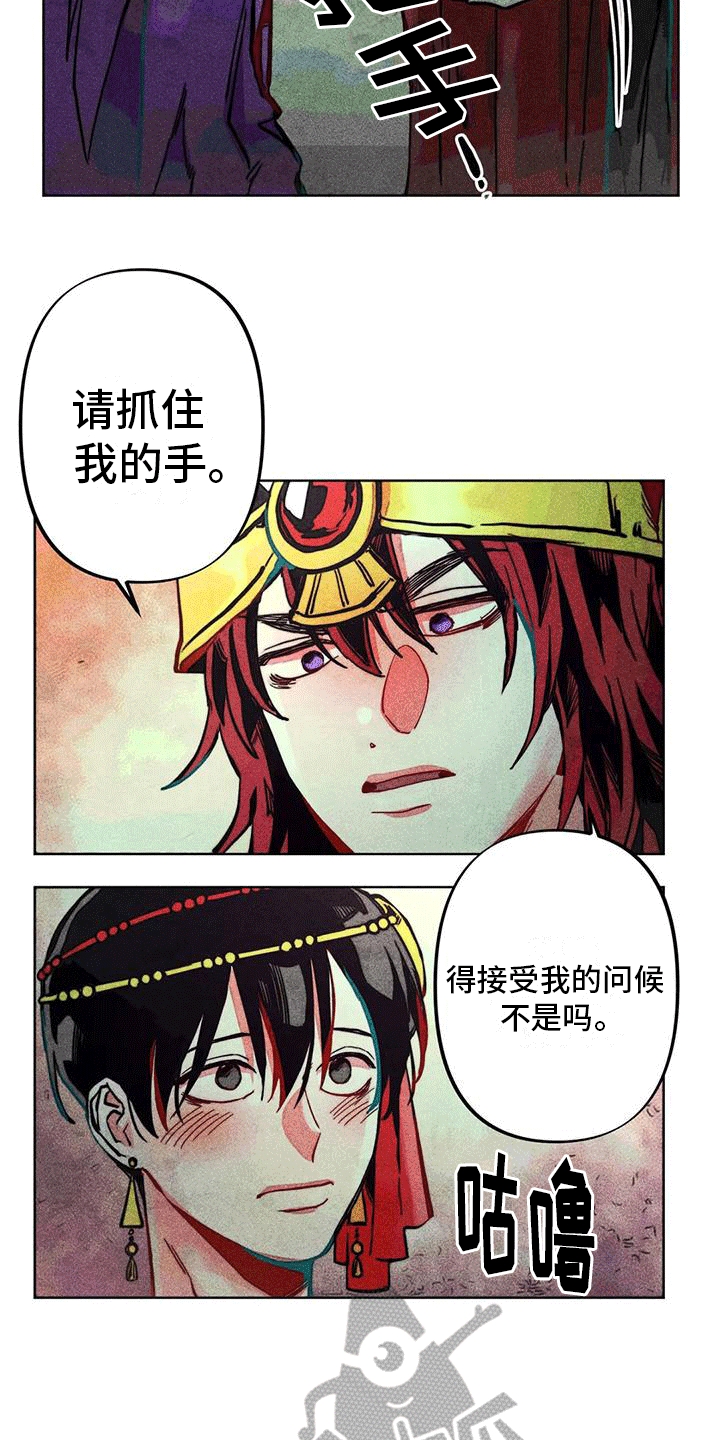 第12章：问候19