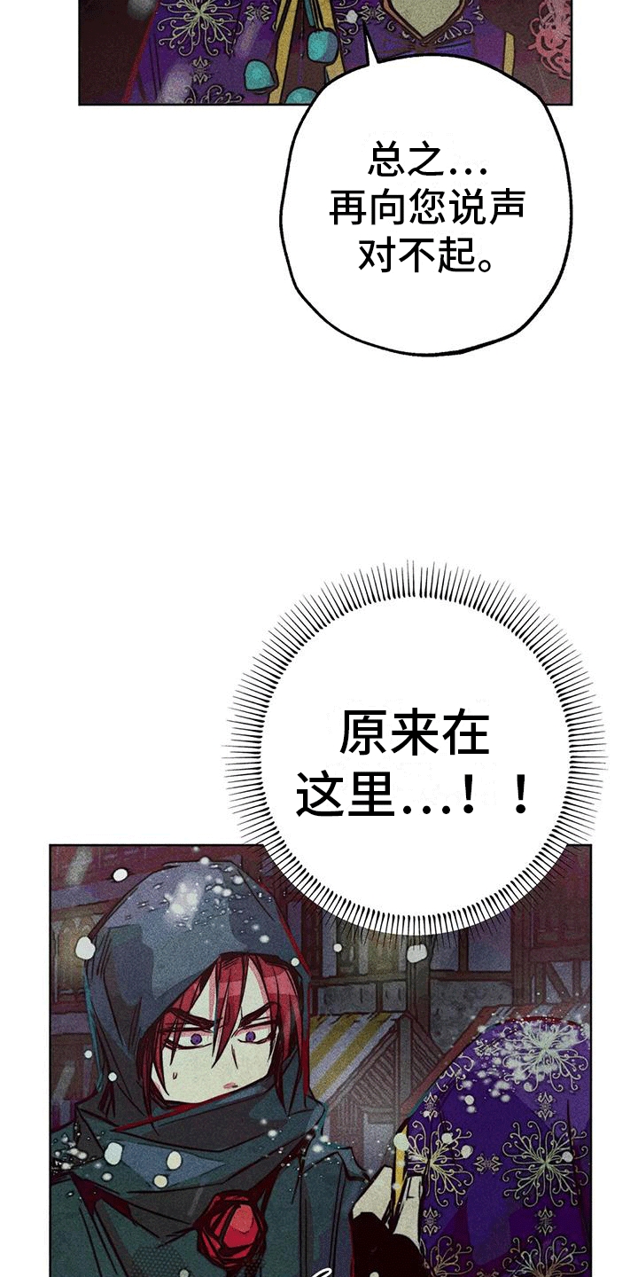 第37章：结伴25