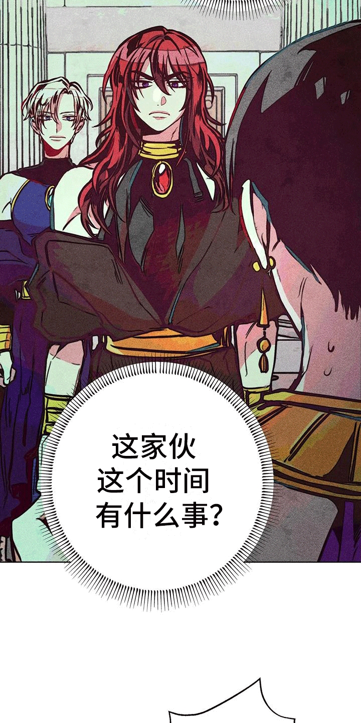 第28章：疯狂12