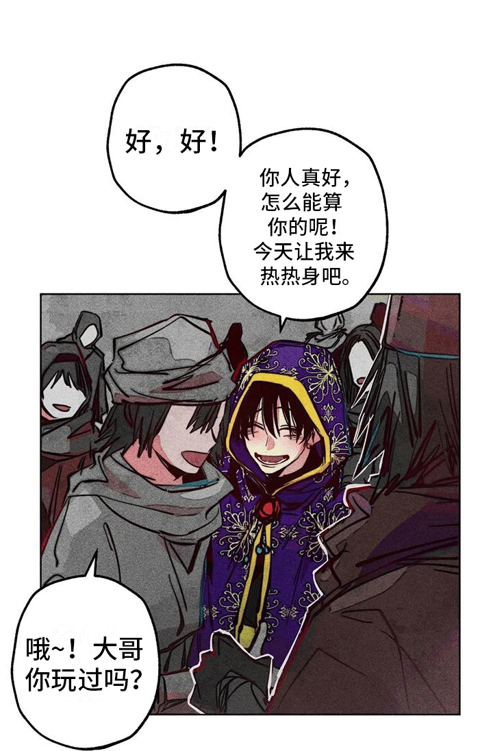 第35章：庆典开始30