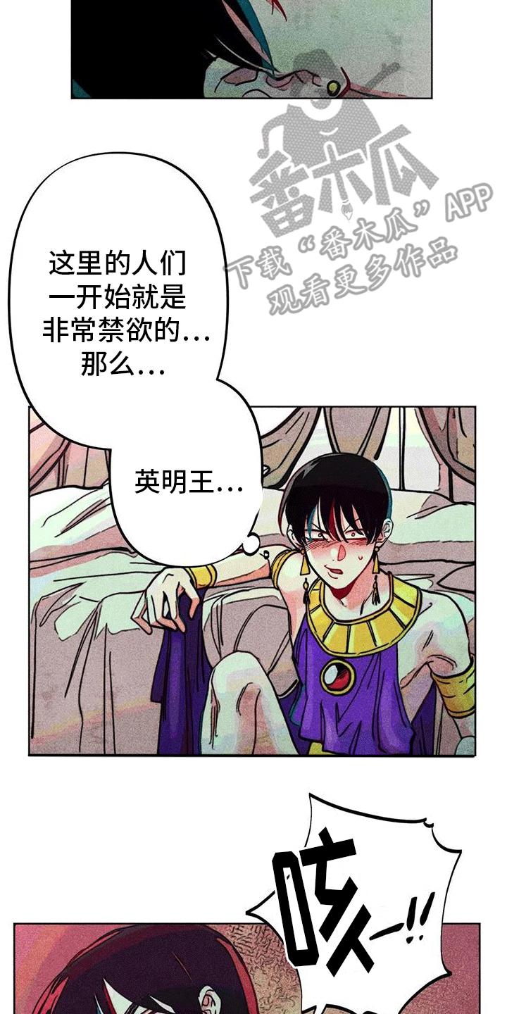 第17章：触碰7