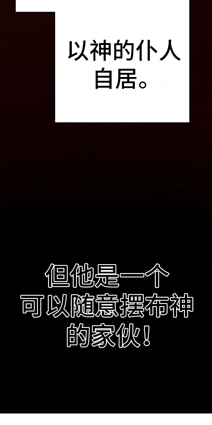 第44章：选举仪式。32