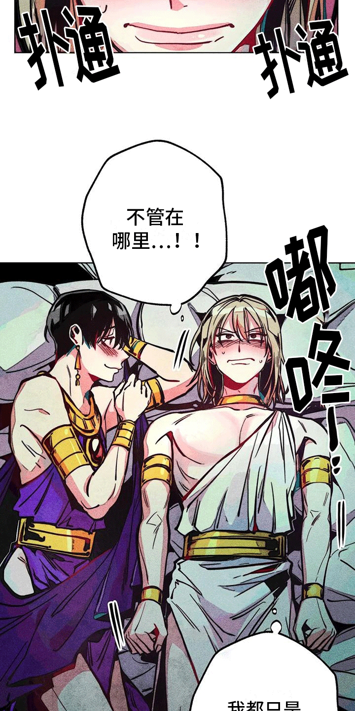 第22章：失礼5