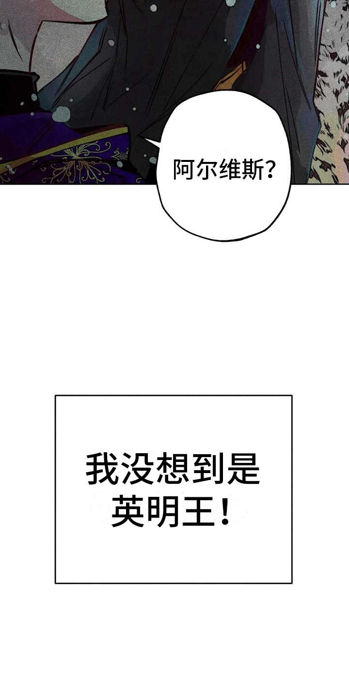 第39章：三人碰面7