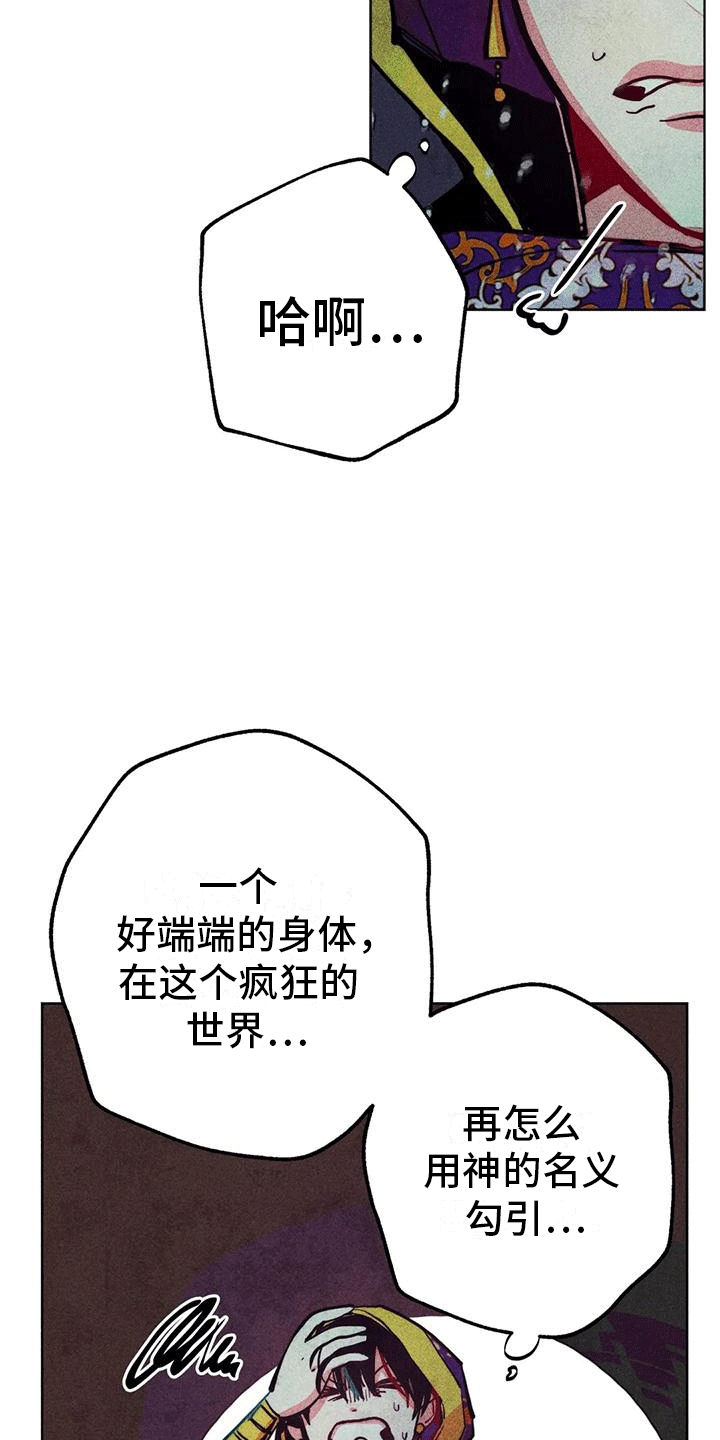 第24章：偶遇9
