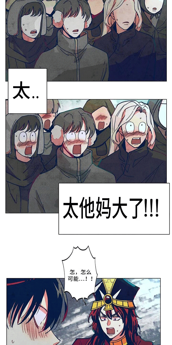 第8章：庆典结束2