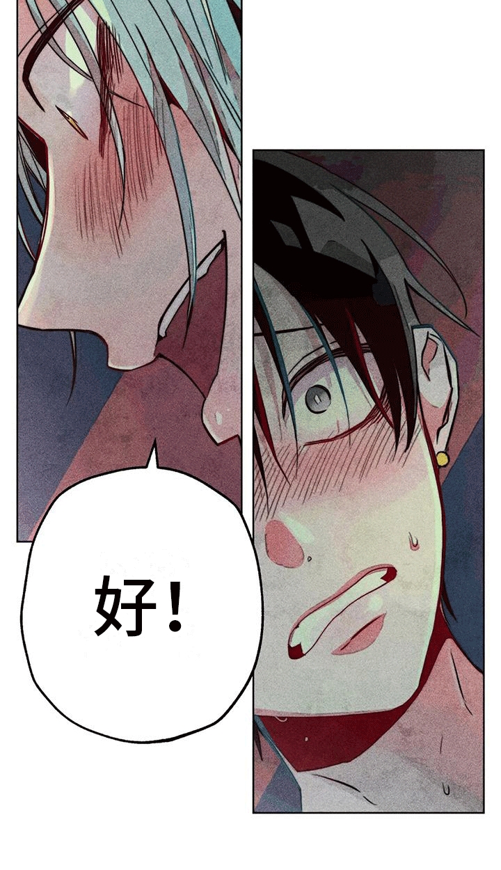 第43章：更好31