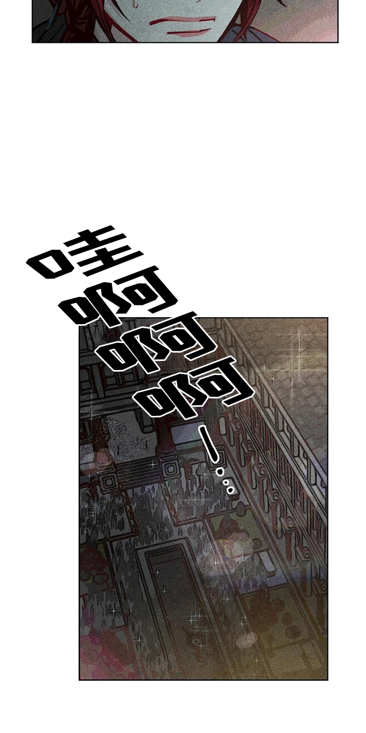 第44章：选举仪式。22
