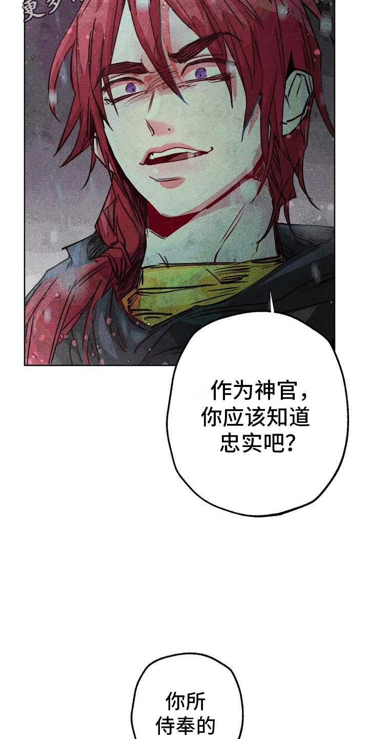 第40章：寻找20