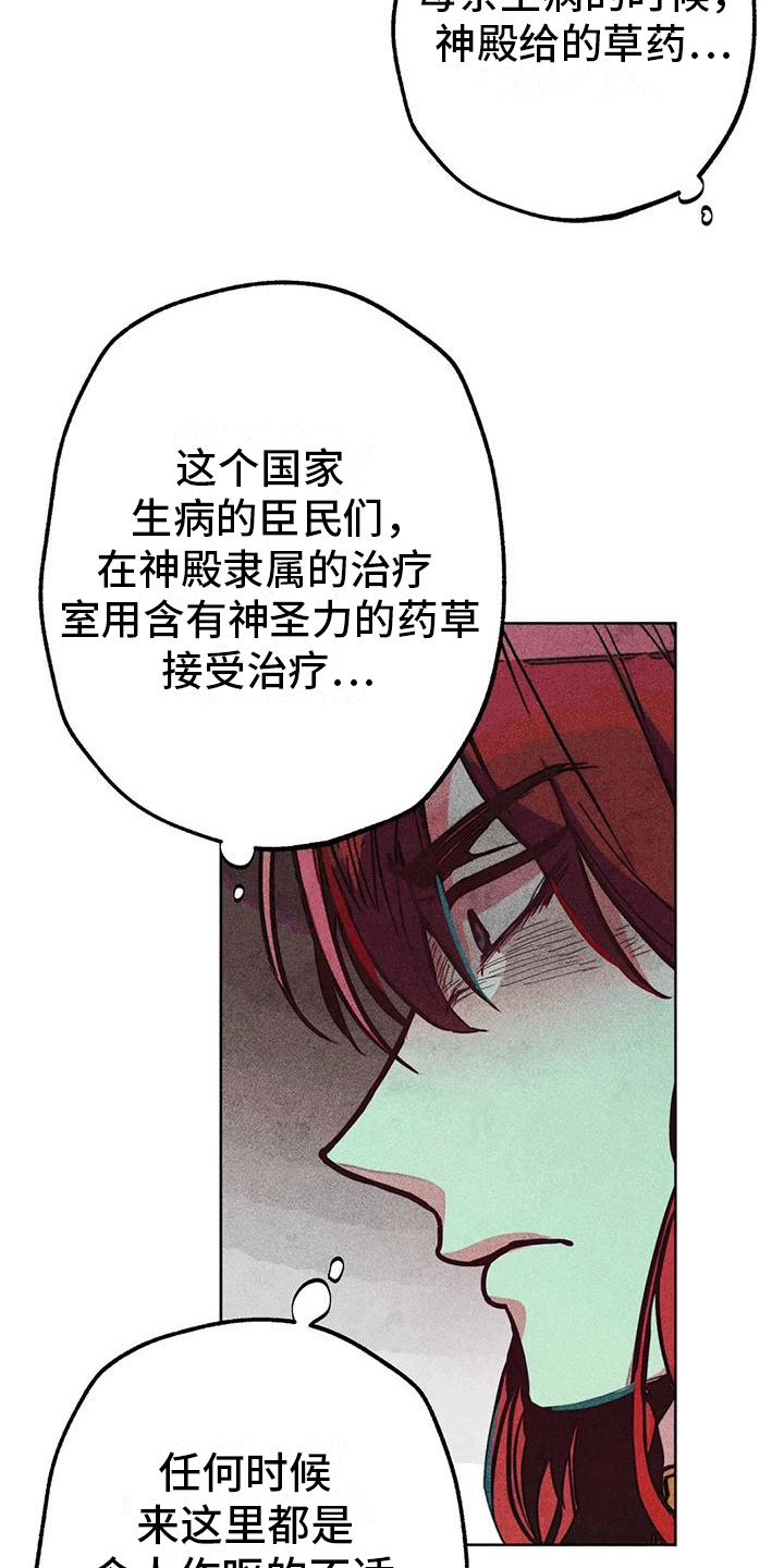 第27章：质问11