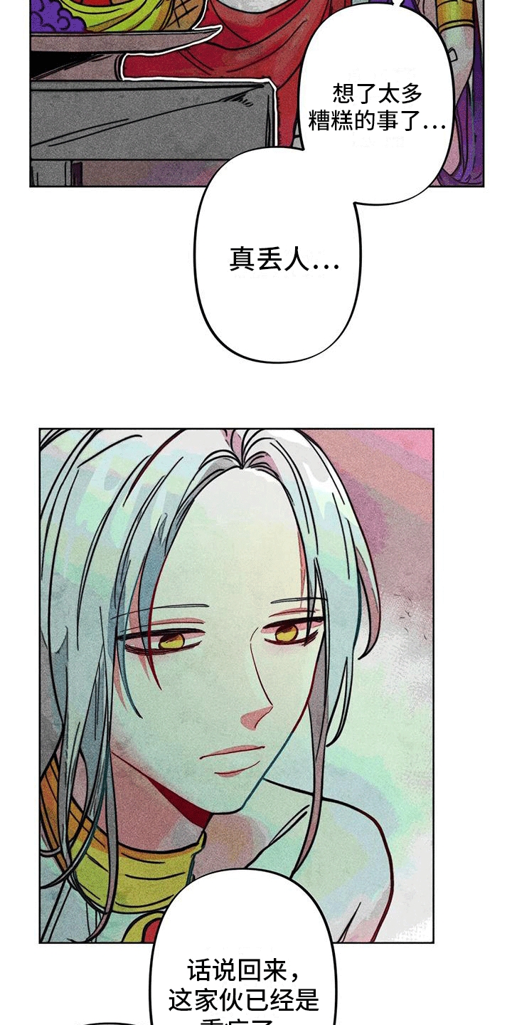 第17章：触碰14