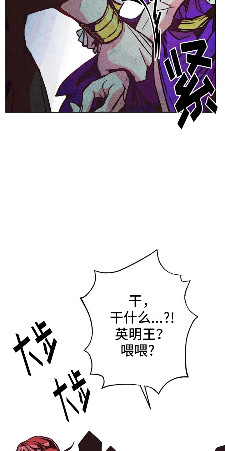 第28章：疯狂15