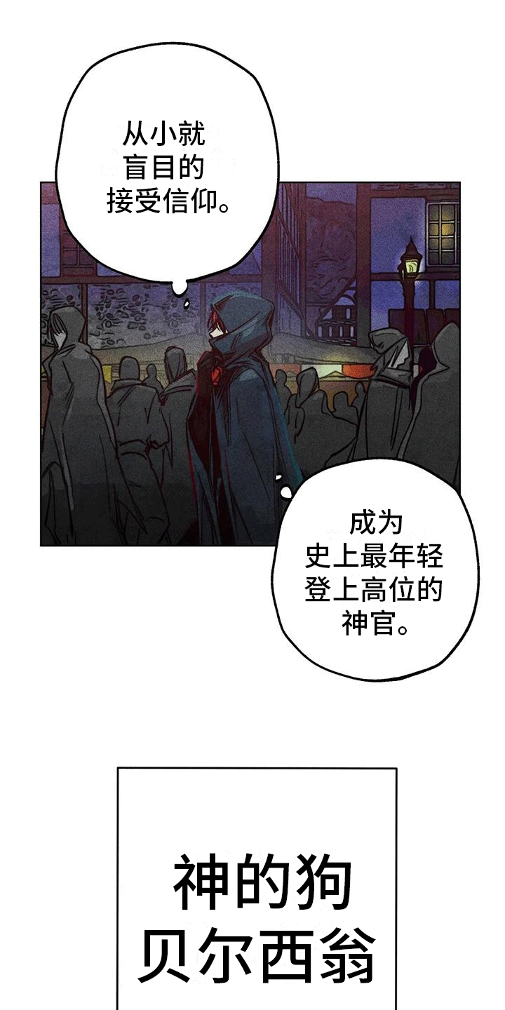 第37章：结伴17