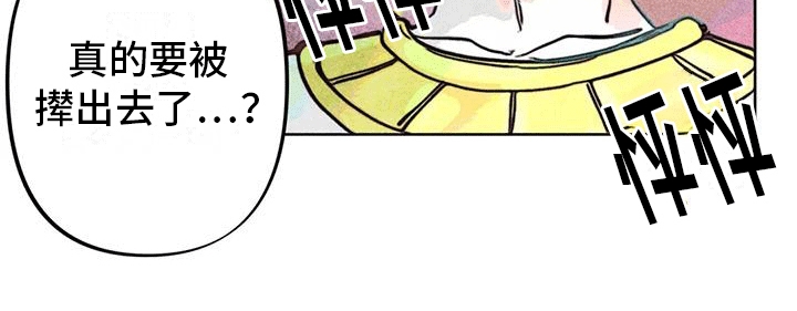 第18章：清理20