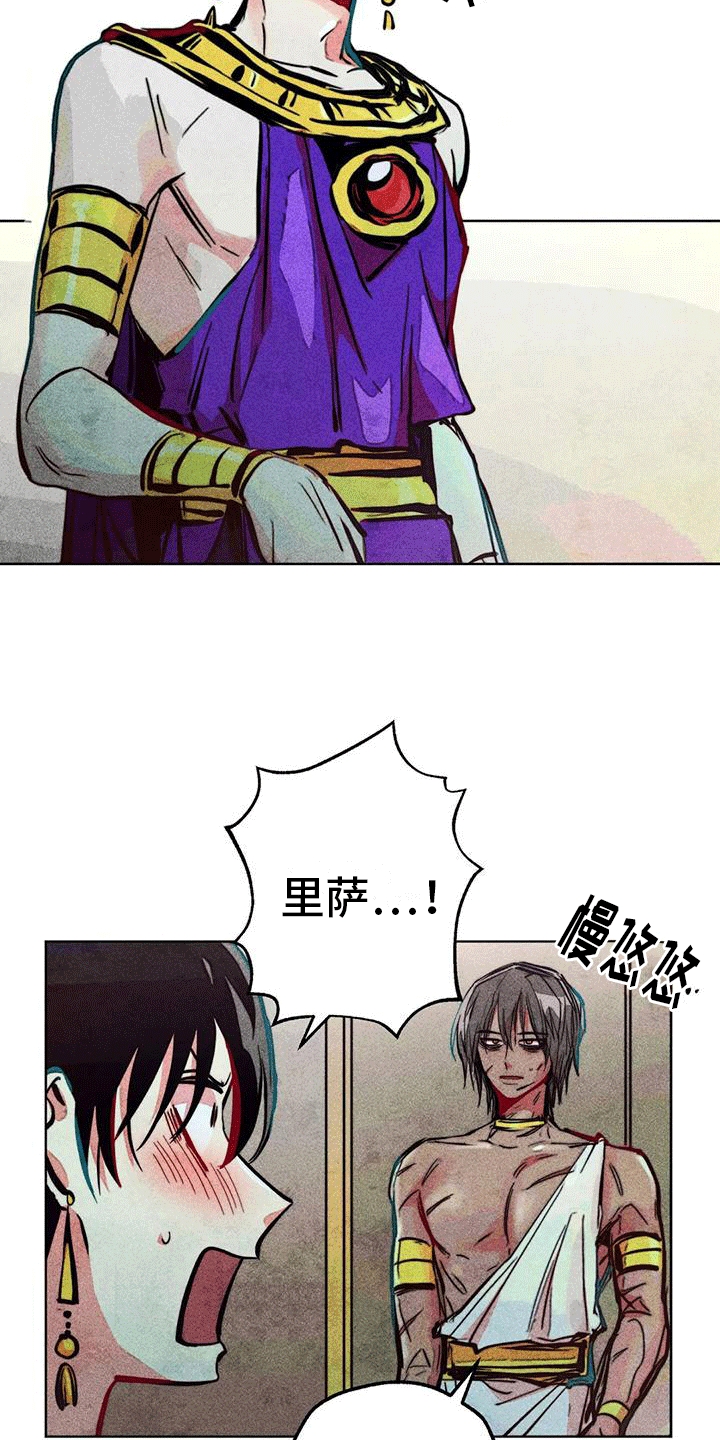 第32章：偷看17
