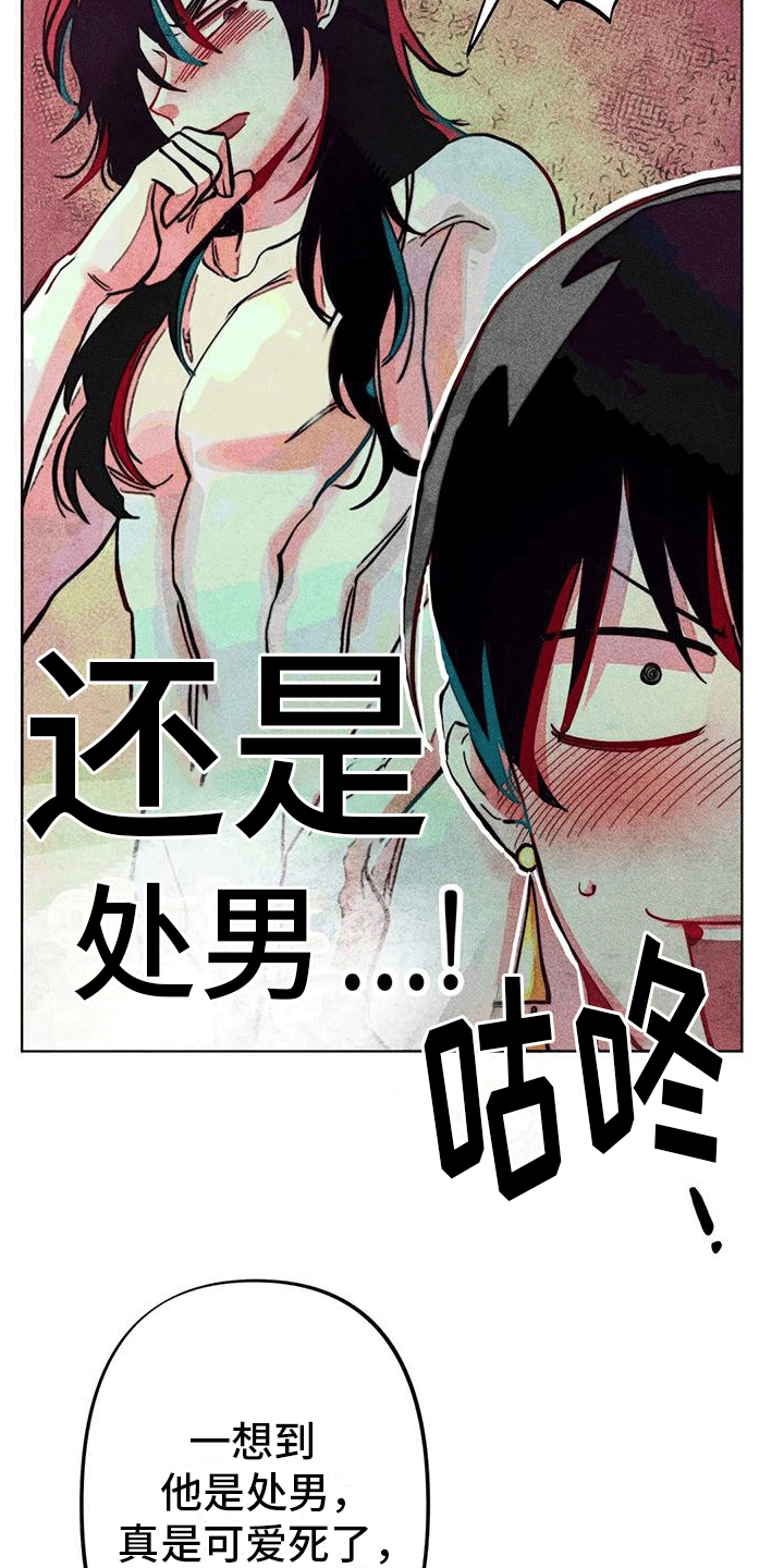 第17章：触碰8
