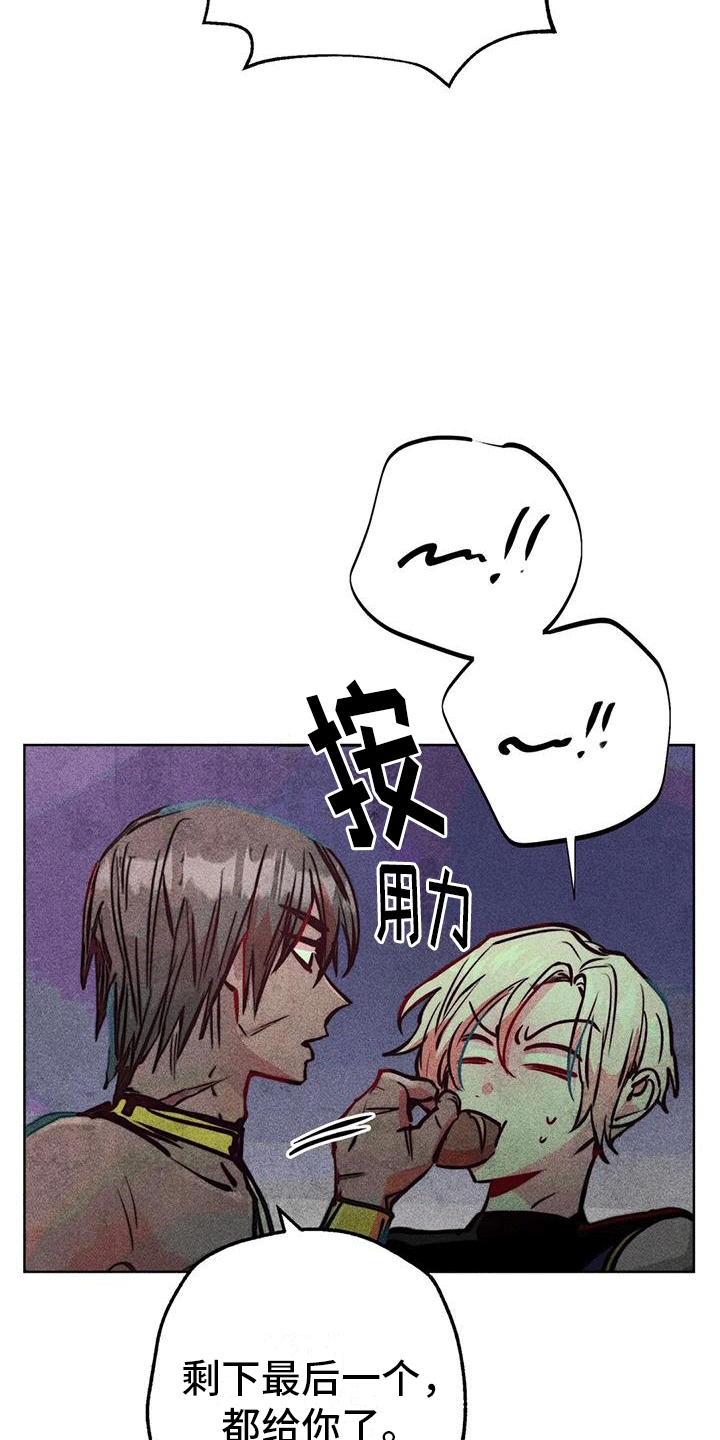 第46章：回家11