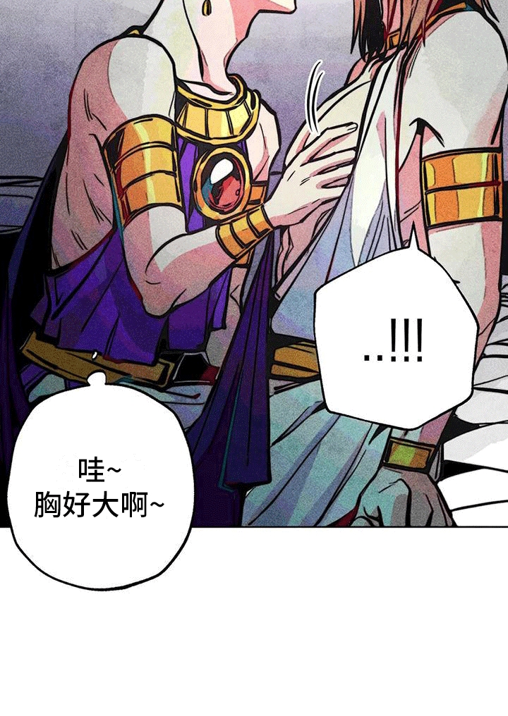 第22章：失礼18