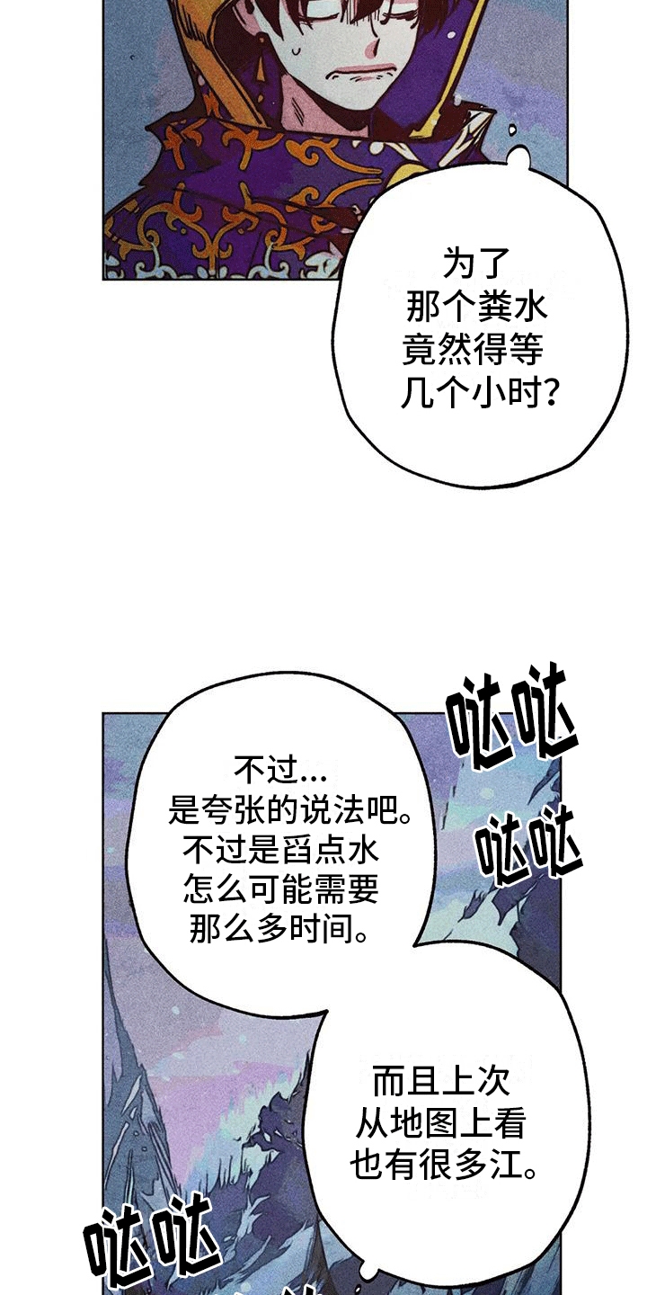 第26章：源头16