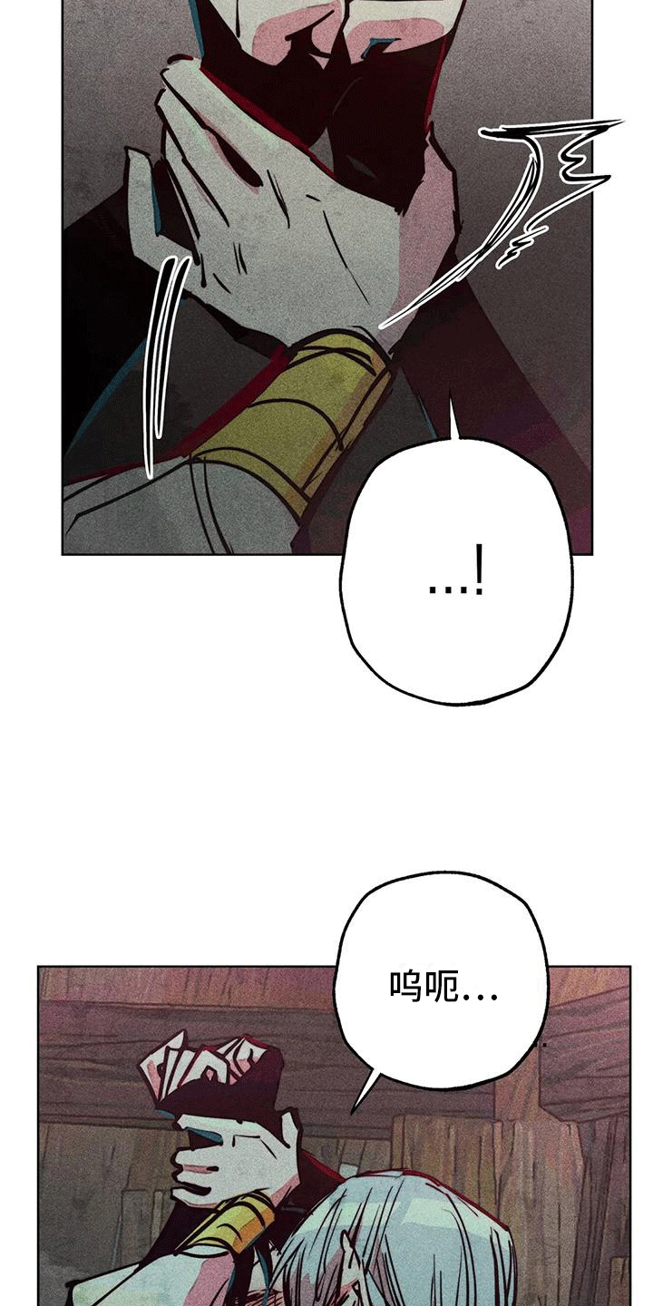 第42章：小破屋30