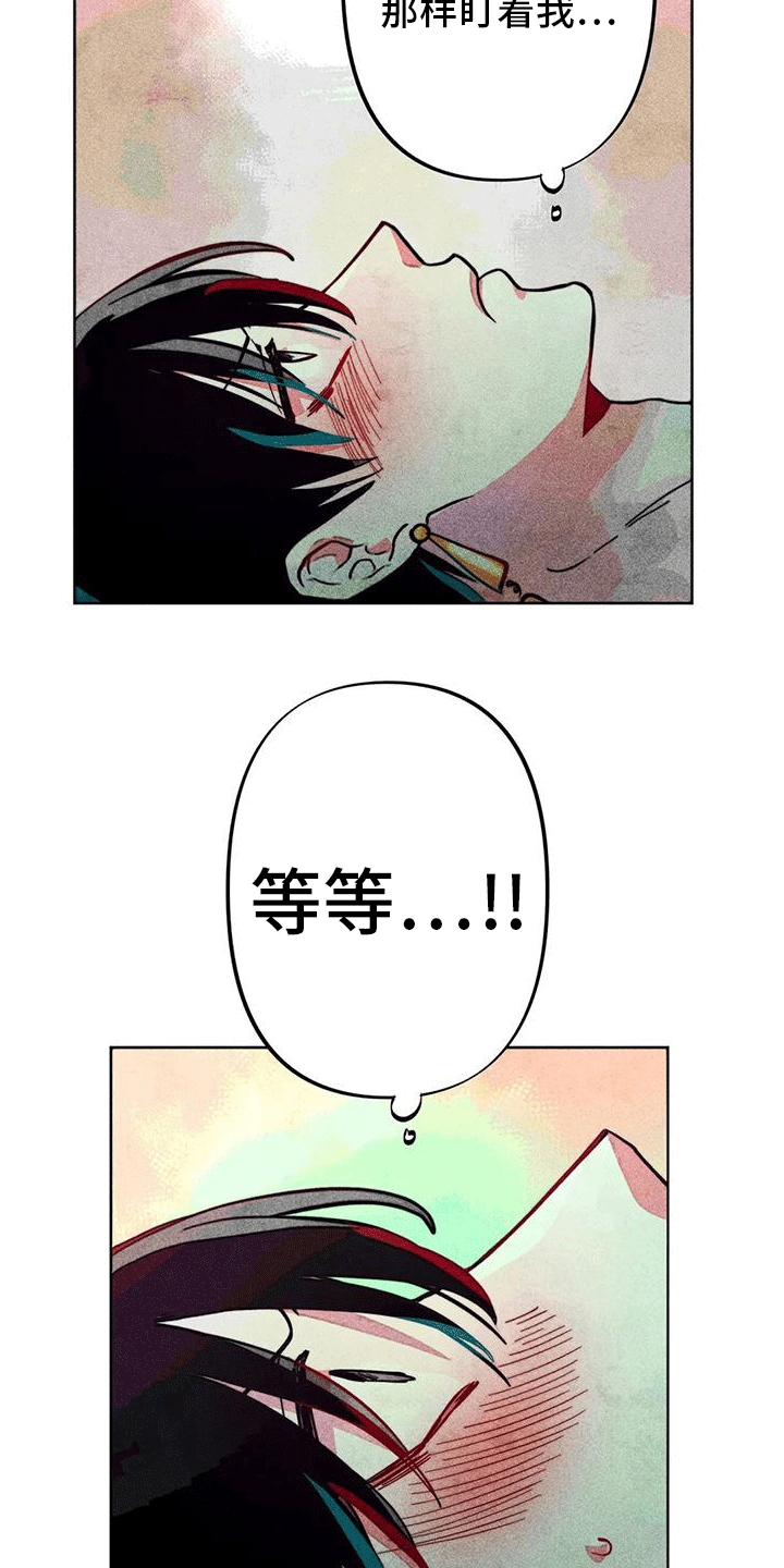 第17章：触碰6