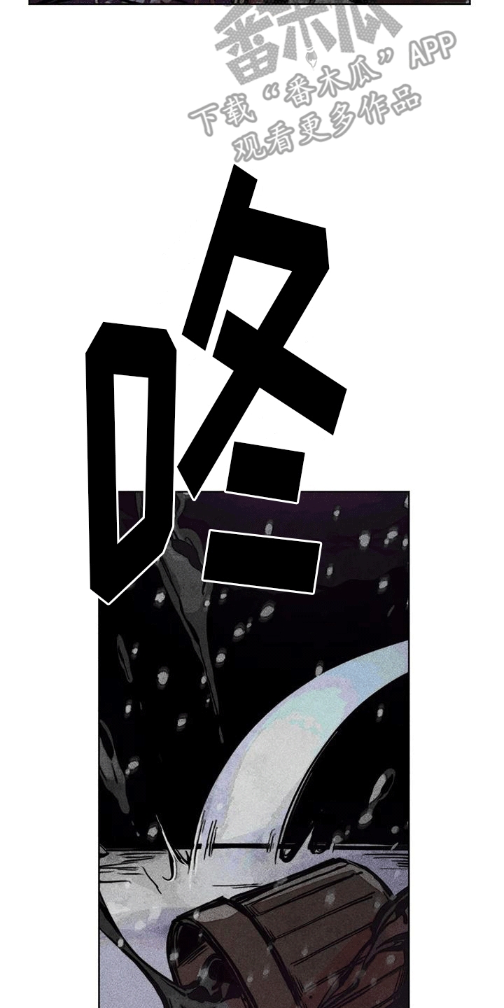 第24章：偶遇23
