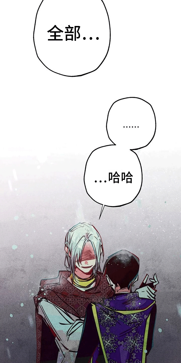 第41章：带走27