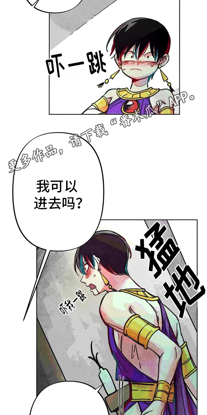 第17章：触碰10