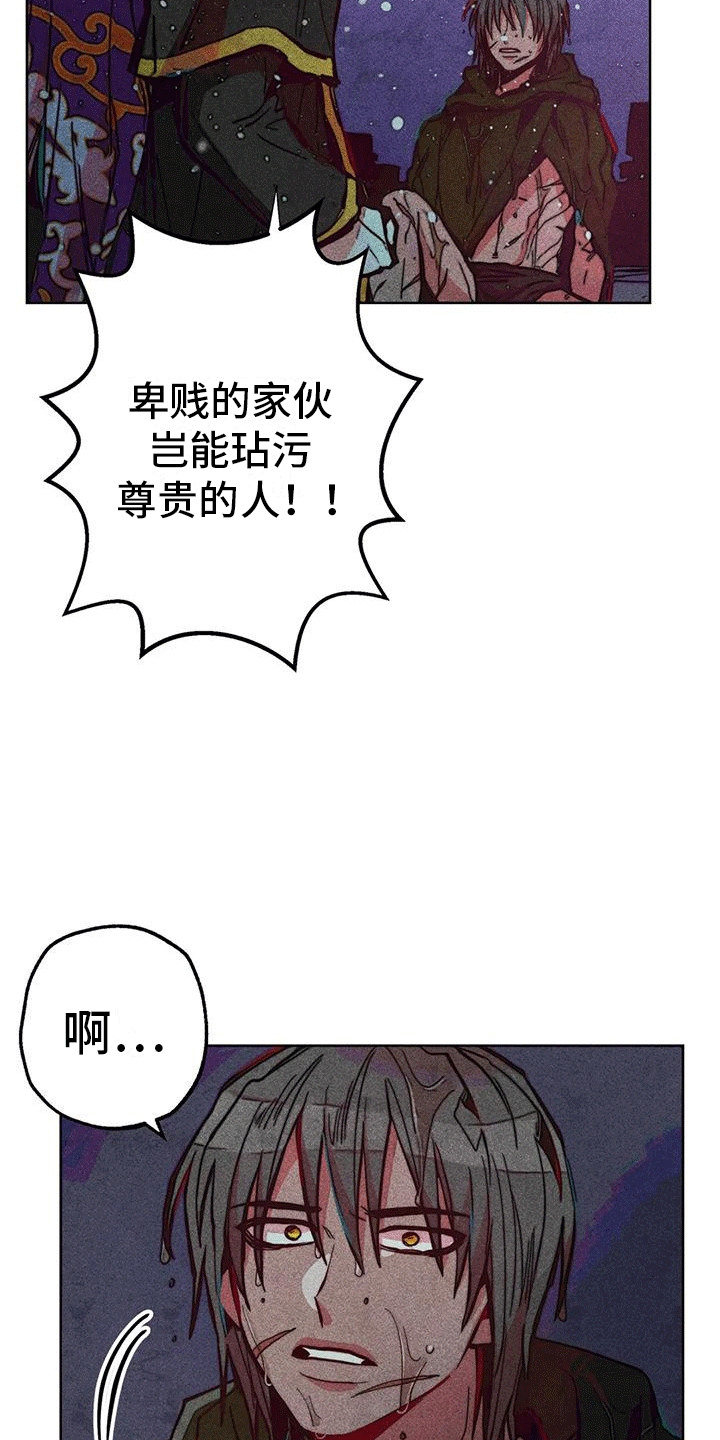第25章：圣水5