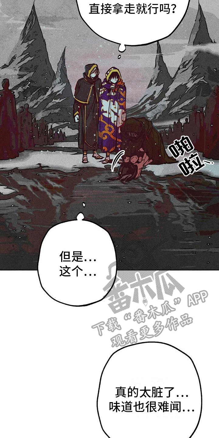 第27章：质问6