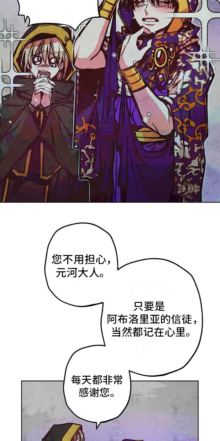第26章：源头10
