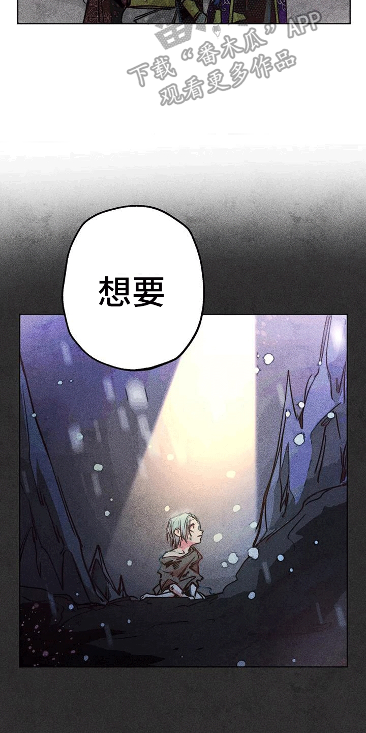 第41章：带走25