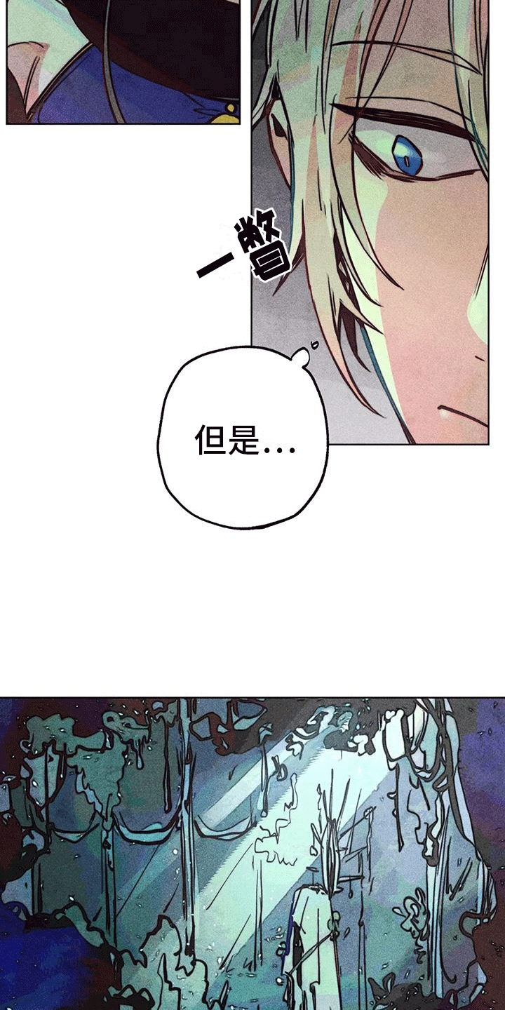第45章：庭院21