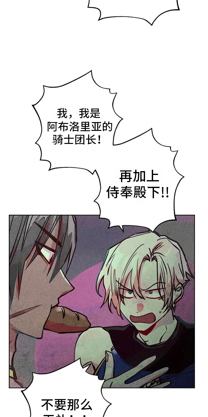 第46章：回家7