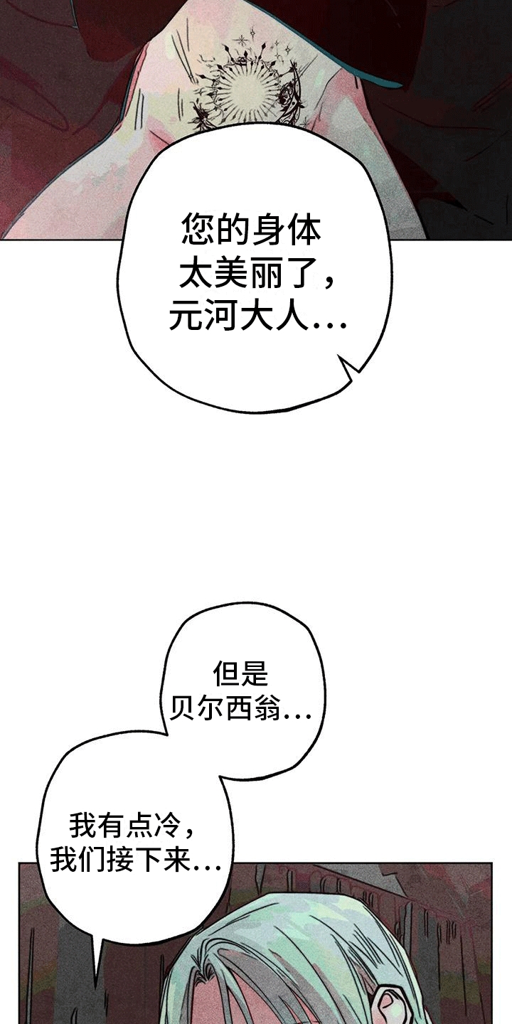 第43章：更好24